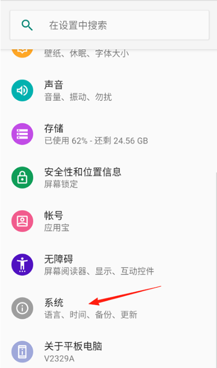 vivo输入法pro最新版下载 vivo输入法pro最新版下载