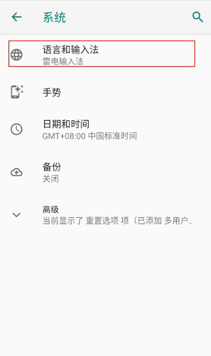 vivo输入法pro最新版下载 vivo输入法pro最新版下载