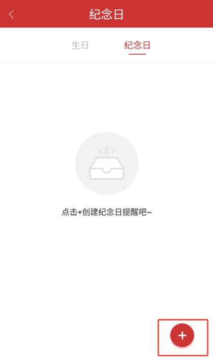 桔子万年历最新版下载 桔子万年历最新版下载