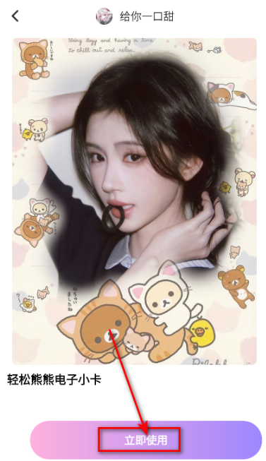 p图秀秀下载安装最新版 p图秀秀下载安装最新版