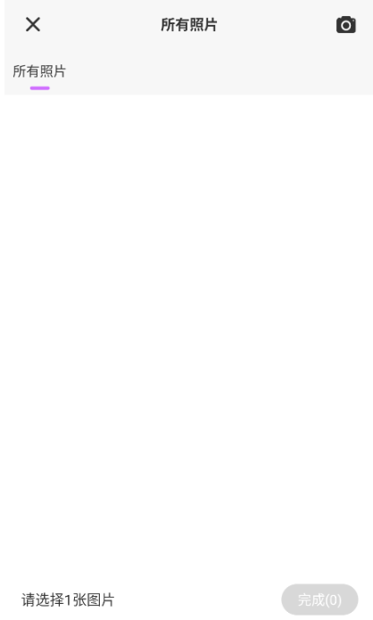 p图秀秀下载安装最新版 p图秀秀下载安装最新版