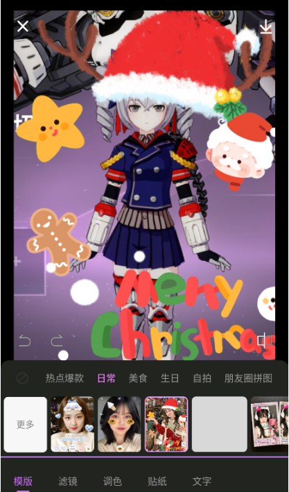 p图秀秀下载安装最新版 p图秀秀下载安装最新版