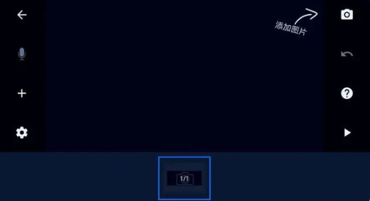 定格动画工作室最新版下载 定格动画工作室最新版下载