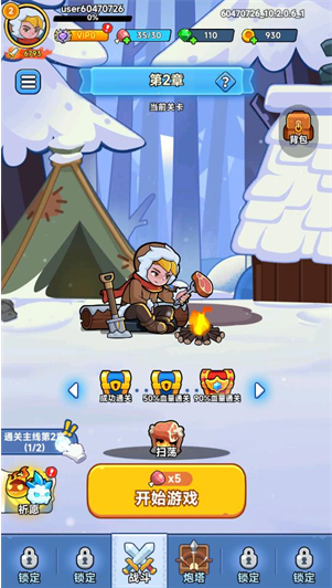 安堡行动手机版下载 安堡行动手机版下载