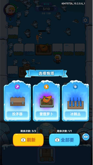 安堡行动手机版下载 安堡行动手机版下载