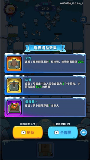 安堡行动手机版下载 安堡行动手机版下载