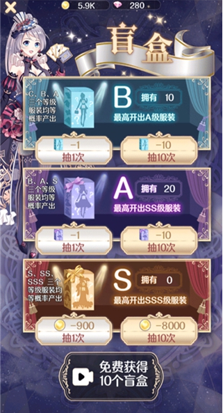 恋恋的烦恼官方版下载 恋恋的烦恼官方版下载