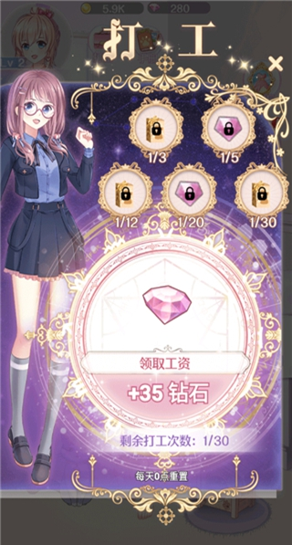 恋恋的烦恼官方版下载 恋恋的烦恼官方版下载