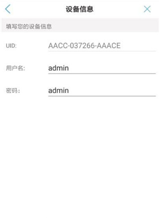 camhipro监控手机版下载 camhipro监控手机版下载