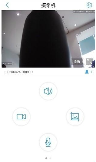 camhipro监控手机版下载 camhipro监控手机版下载