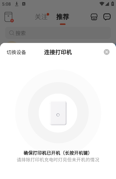 臣小印app安卓版 臣小印app安卓版