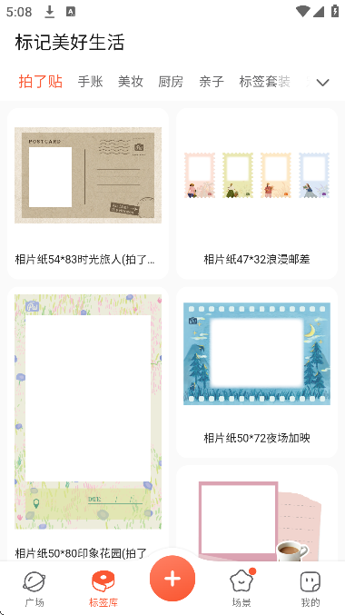 臣小印app安卓版 臣小印app安卓版