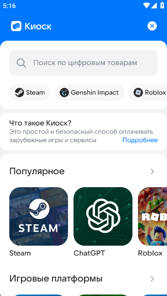 RuStore下载最新版 RuStore下载最新版