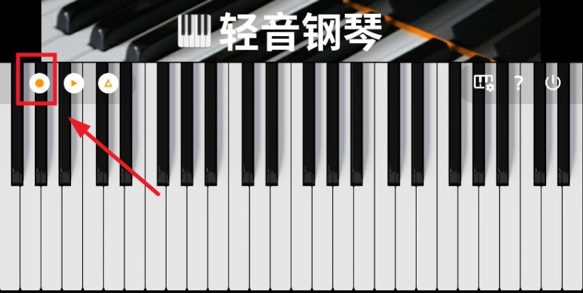 轻音钢琴app手机版下载 轻音钢琴app手机版下载