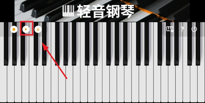 轻音钢琴app手机版下载 轻音钢琴app手机版下载