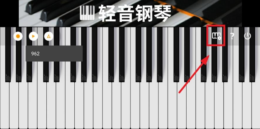 轻音钢琴app手机版下载 轻音钢琴app手机版下载