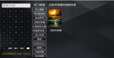 新菜鸟TVapp下载 新菜鸟TVapp下载