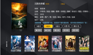 新菜鸟TVapp下载 新菜鸟TVapp下载