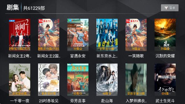 新菜鸟TVapp下载 新菜鸟TVapp下载