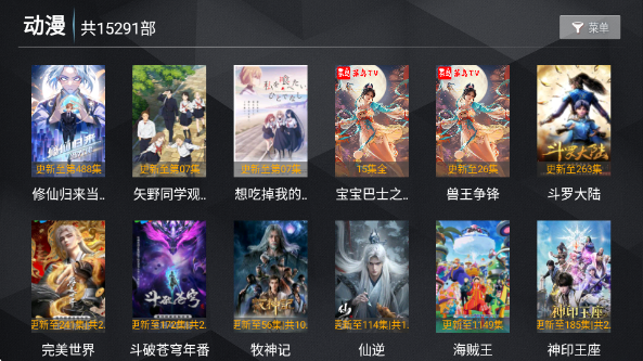 新菜鸟TVapp下载 新菜鸟TVapp下载