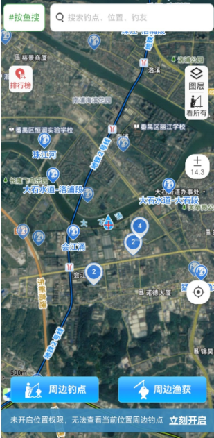 渔僮钓鱼助手官方正版下载 渔僮钓鱼助手官方正版下载