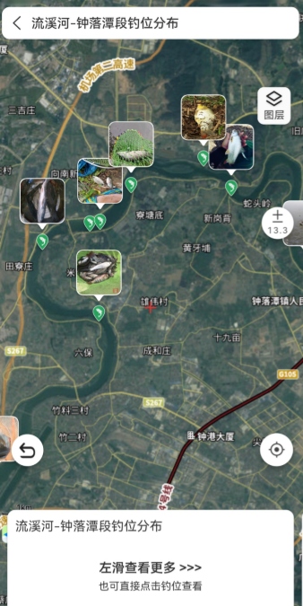 渔僮钓鱼助手官方正版下载 渔僮钓鱼助手官方正版下载