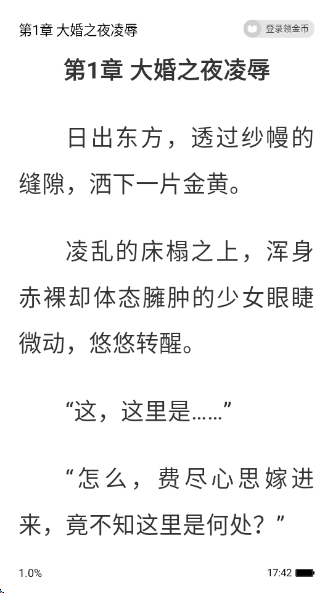 书路阅读软件免费下载 书路阅读软件免费下载
