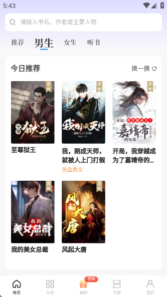 书路阅读软件免费下载 书路阅读软件免费下载