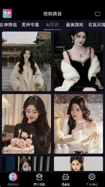 秀颜相机安卓版 秀颜相机安卓版