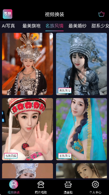 秀颜相机安卓版 秀颜相机安卓版