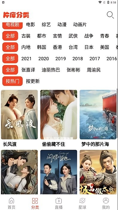 蘑菇影音官方下载软件免费安装 蘑菇影音官方下载软件免费安装