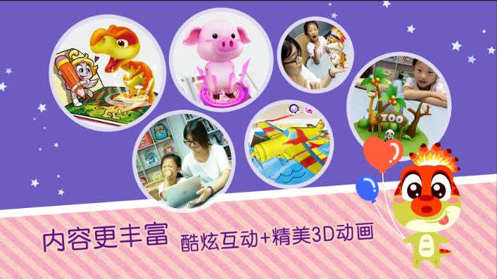 ar涂涂乐软件下载最新版 ar涂涂乐软件下载最新版