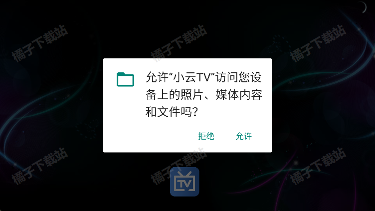 小云TV最新版下载 小云TV最新版下载