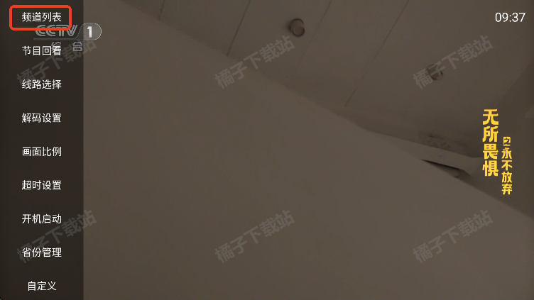 小云TV最新版下载 小云TV最新版下载