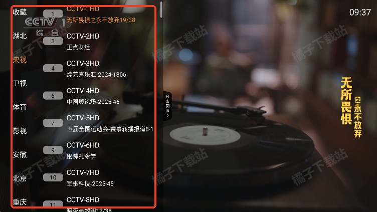 小云TV最新版下载 小云TV最新版下载