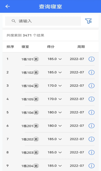 智慧乐职官方版下载 智慧乐职官方版下载