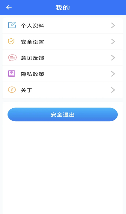 智慧乐职官方版下载 智慧乐职官方版下载