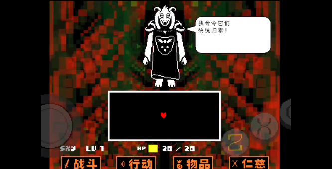 ˵֮Сսģ(Bonetale)