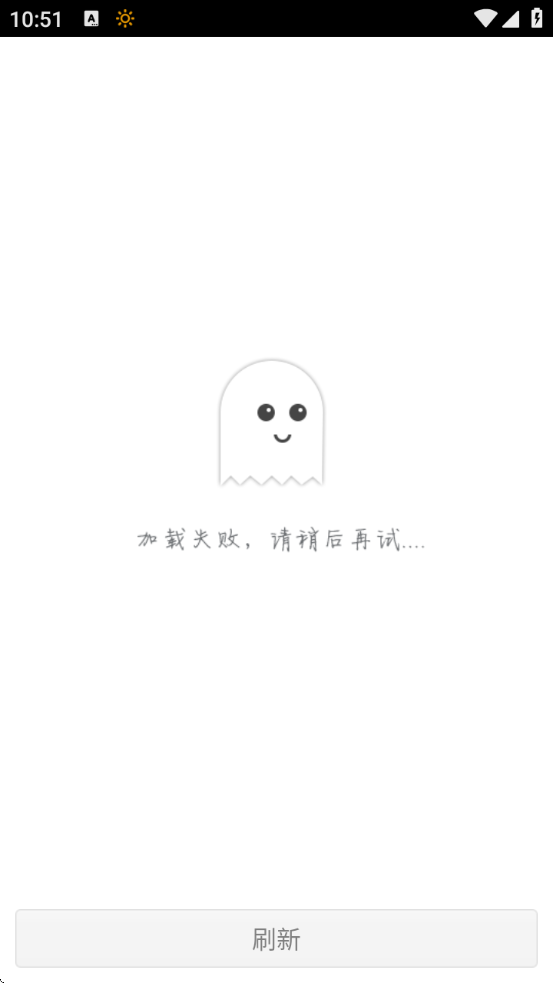 百度日历手机版下载 百度日历手机版下载