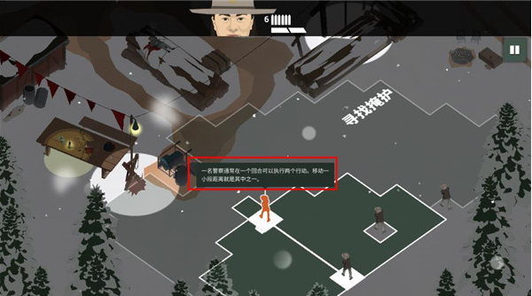 这是警察2下载最新版 这是警察2下载最新版