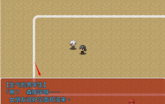 负债少女手机版下载 负债少女手机版下载