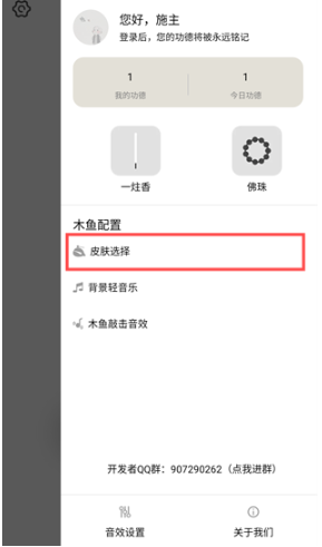Now木鱼官方正版下载 Now木鱼官方正版下载