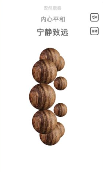 Now木鱼官方正版下载 Now木鱼官方正版下载