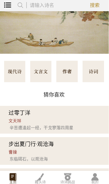 卡夜阁app手机版下载 卡夜阁app手机版下载