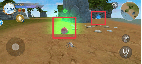 蜘蛛模拟生存安卓版下载 蜘蛛模拟生存安卓版下载