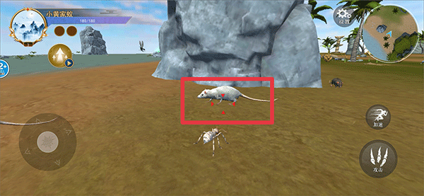 蜘蛛模拟生存安卓版下载 蜘蛛模拟生存安卓版下载