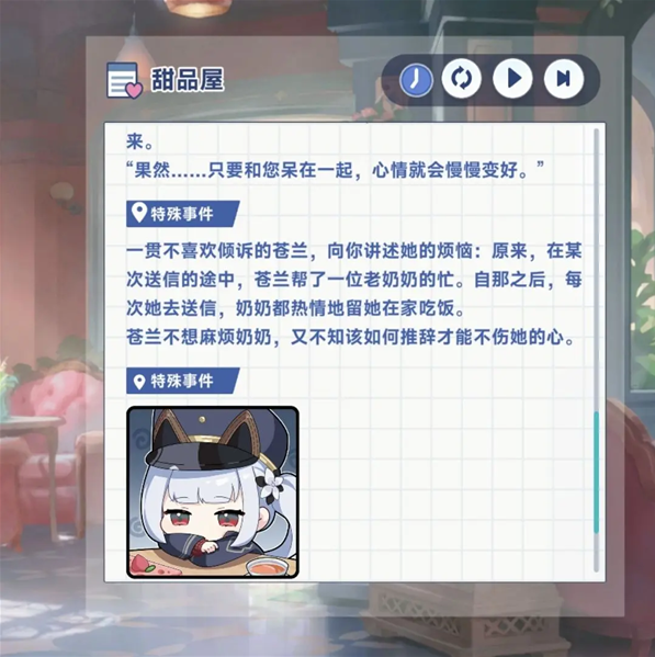 星塔旅人韩服(스텔라 소라) 星塔旅人韩服(스텔라 소라)