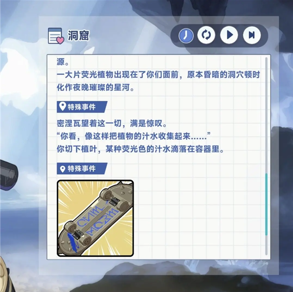 星塔旅人韩服(스텔라 소라) 星塔旅人韩服(스텔라 소라)