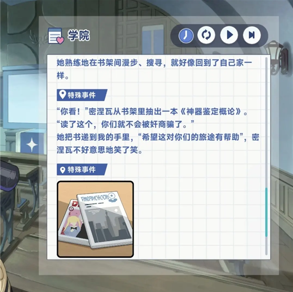 星塔旅人韩服(스텔라 소라) 星塔旅人韩服(스텔라 소라)