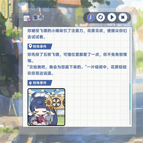 星塔旅人韩服(스텔라 소라) 星塔旅人韩服(스텔라 소라)